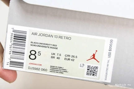 Retro Air “Black Flint” 13 Jordan 0920